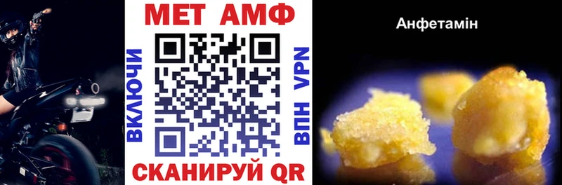 АМФ Premium  это телеграм  Старая Купавна 