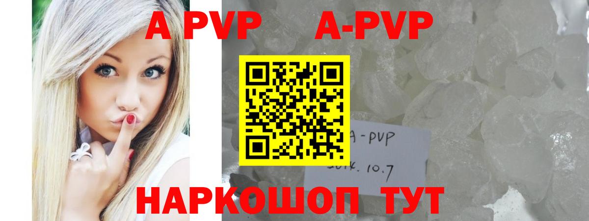 Alpha PVP VHQ Старая Купавна
