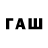 Галлюциногенные грибы MAGIC MUSHROOMS Qwerty Clue