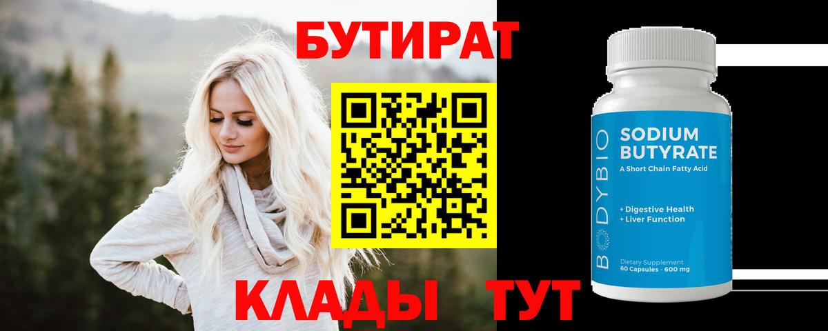 Старая Купавна  Канабис  APVP СОЛЬ   ГАШ  МЕФ кристаллы  Вход с VPN  COCAIN  МЕТАМФЕТАМИН 