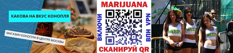 Canna-Cookies конопля Старая Купавна