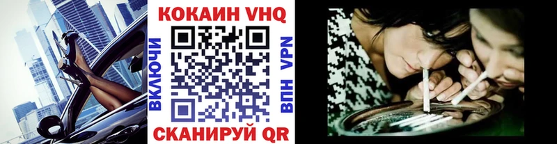 COCAIN Перу Старая Купавна