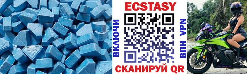 Ecstasy 280мг  Старая Купавна 