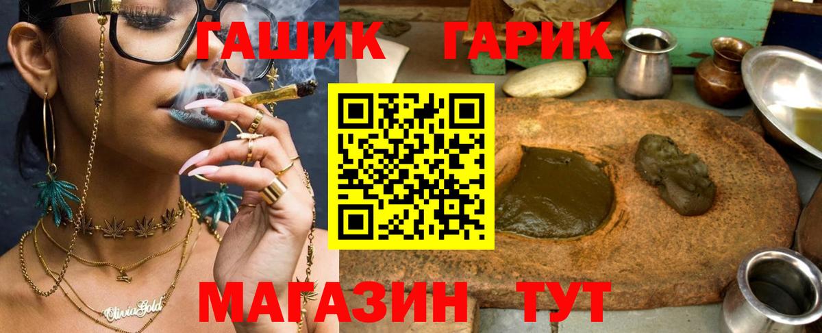 Старая Купавна  ГАШИШ индика сатива  Вход с VPN 