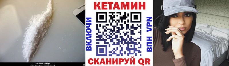 купить  цена  Старая Купавна  КЕТАМИН ketamine 