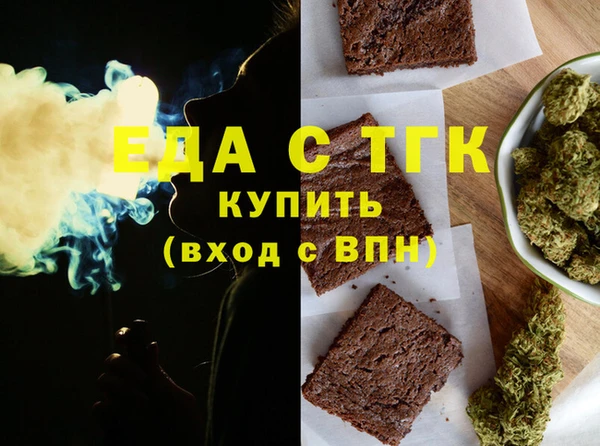 дурь Грязи