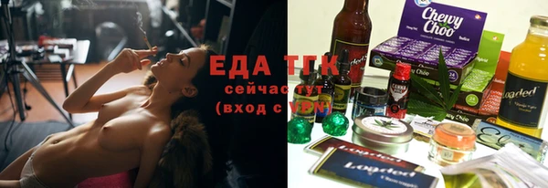 тгк Навашино