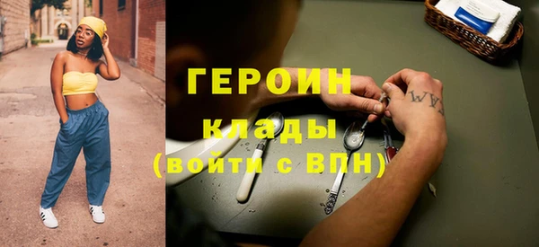 тгк Навашино