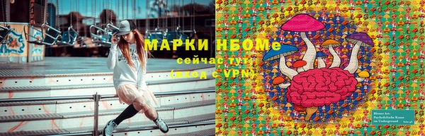 MDMA Надым