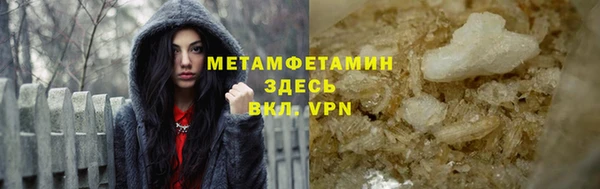 тгк Навашино
