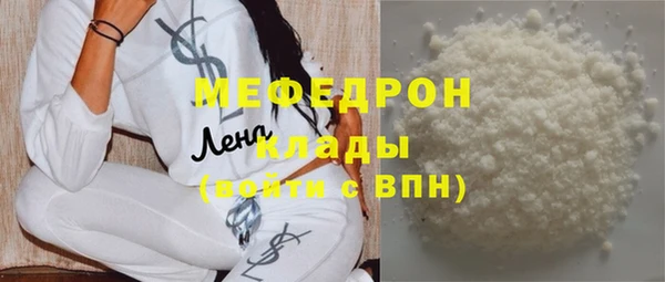 тгк Навашино