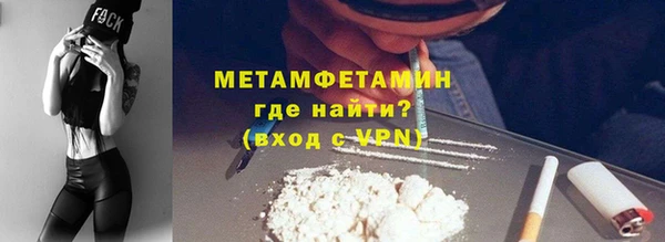 тгк Навашино