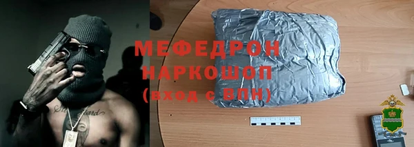 тгк Навашино