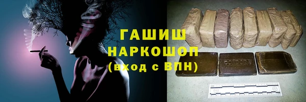 тгк Навашино