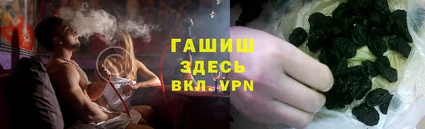 ПСИЛОЦИБИНОВЫЕ ГРИБЫ Наволоки