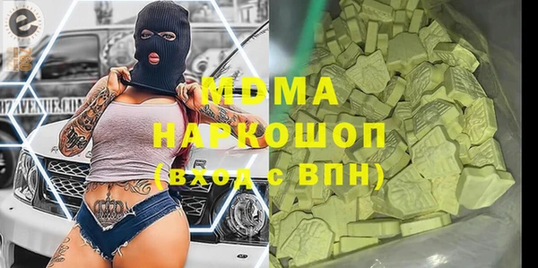 MDMA Надым