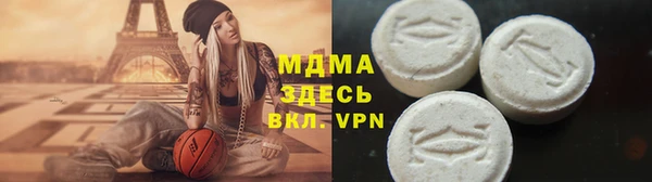 тгк Навашино