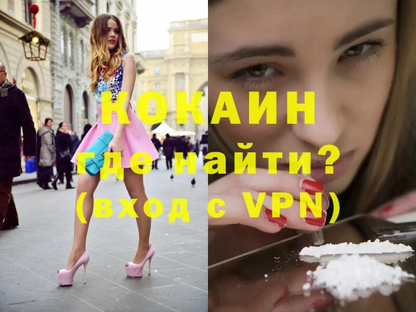 тгк Навашино