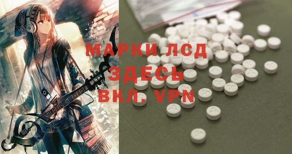 тгк Навашино