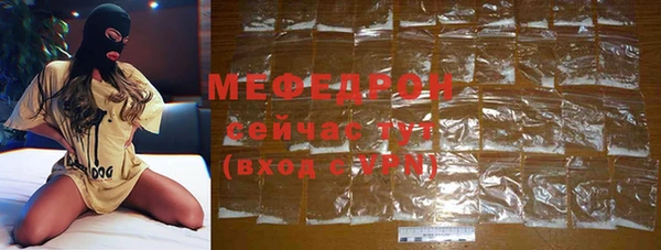 MDMA Надым
