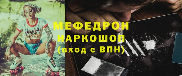 тгк Навашино