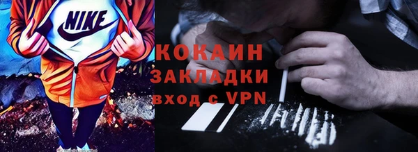 тгк Навашино