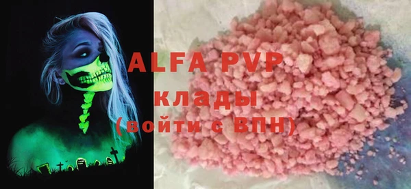 тгк Навашино
