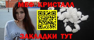 круглые Комсомольск-на-Амуре