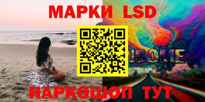 круглые Комсомольск-на-Амуре
