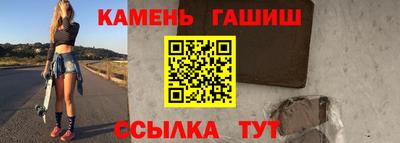 гашиш Коммунар