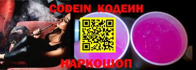 круглые Комсомольск-на-Амуре