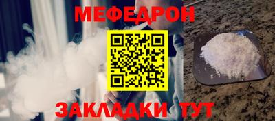 круглые Комсомольск-на-Амуре