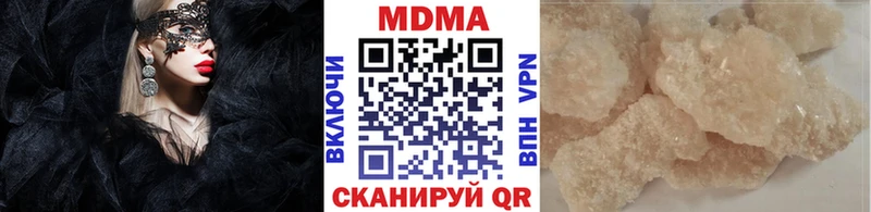 MDMA crystal  где купить   Старая Купавна 
