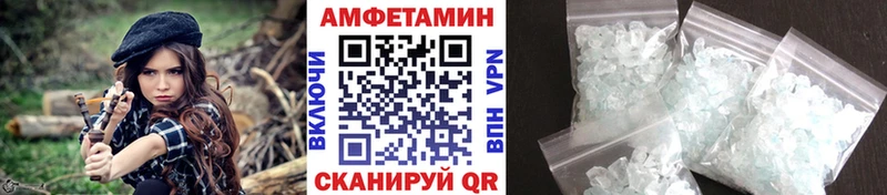 МЕТАМФЕТАМИН Methamphetamine  блэк спрут зеркало  Старая Купавна  хочу  