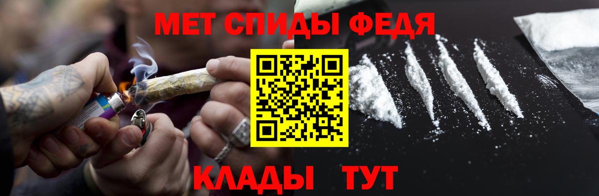 Метамфетамин пудра  Вход с VPN  Метамфетамин пудра  Старая Купавна 