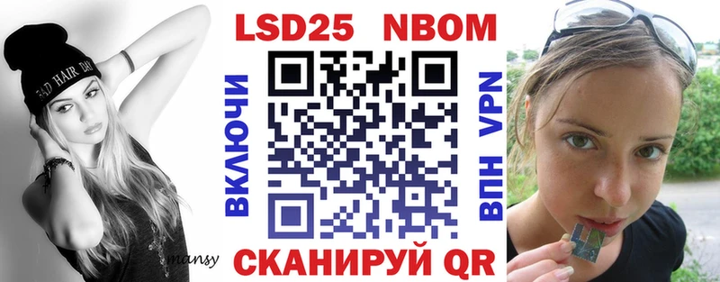 Наркотические марки 1500мкг  закладки  Старая Купавна 