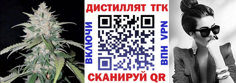 как найти наркотики  Старая Купавна  Дистиллят ТГК вейп с тгк 