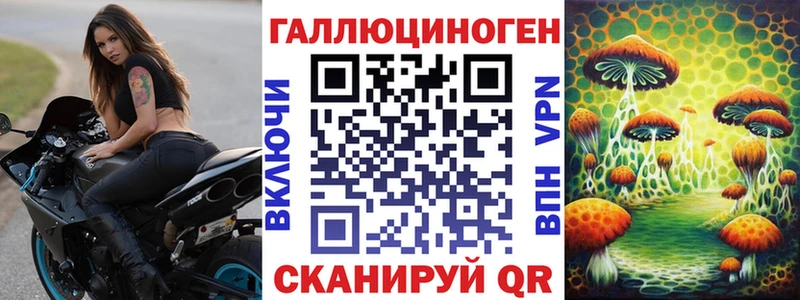 Галлюциногенные грибы MAGIC MUSHROOMS  ссылка на мегу зеркало  Старая Купавна 