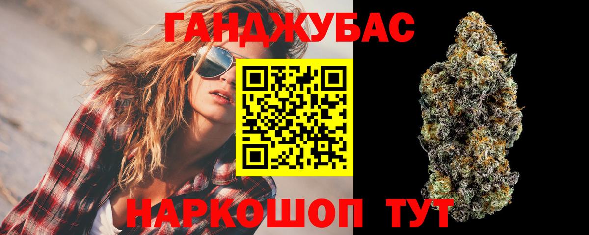 Конопля Amnesia  Вход с VPN  Бошки марихуана MAZAR  Старая Купавна 
